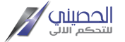 شعار الحصيني