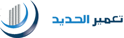 شعار بير الحديد