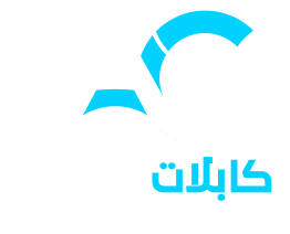 Arab Cables