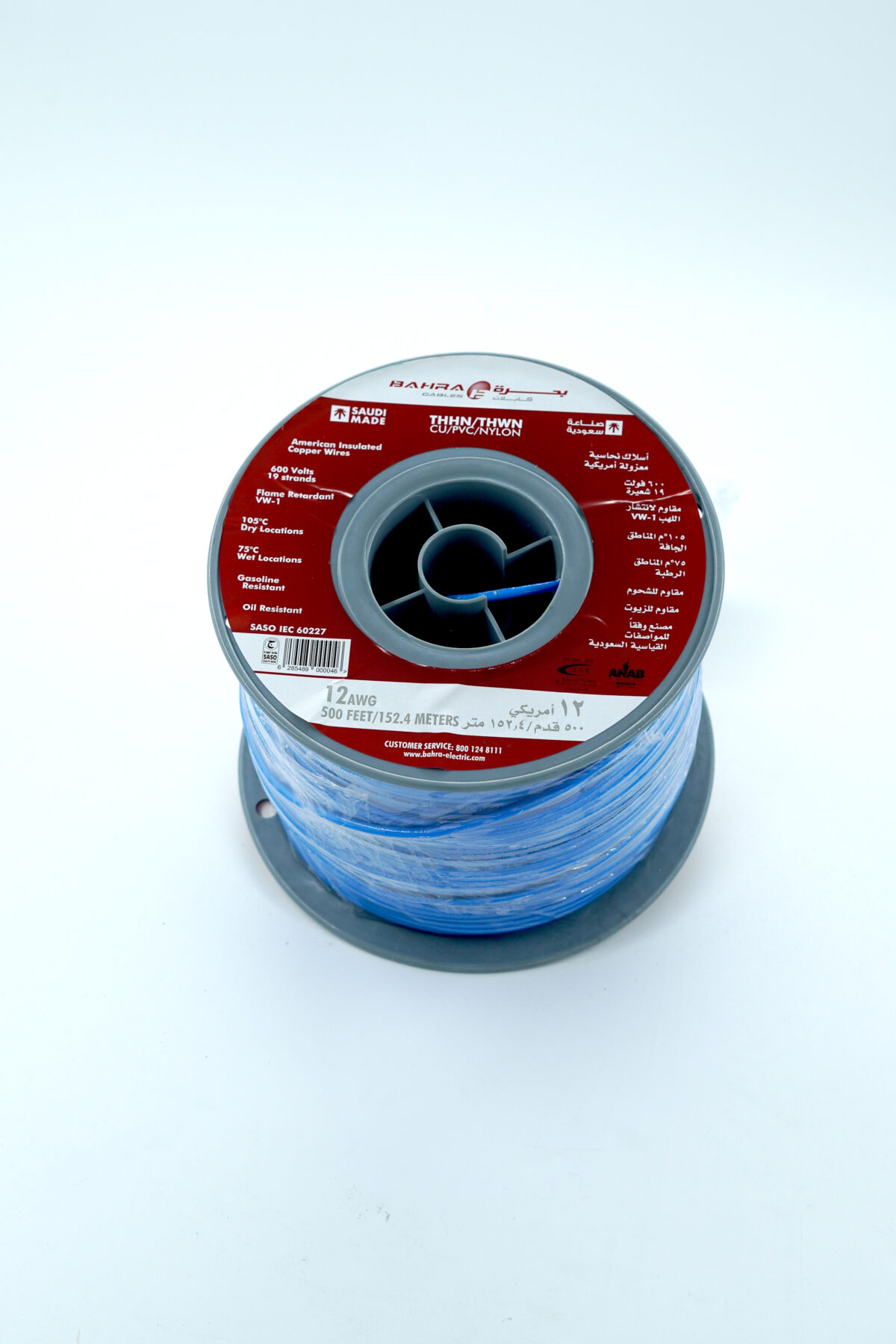 Bahrah 12AWG THHN Copper Wire – 500FT Roll