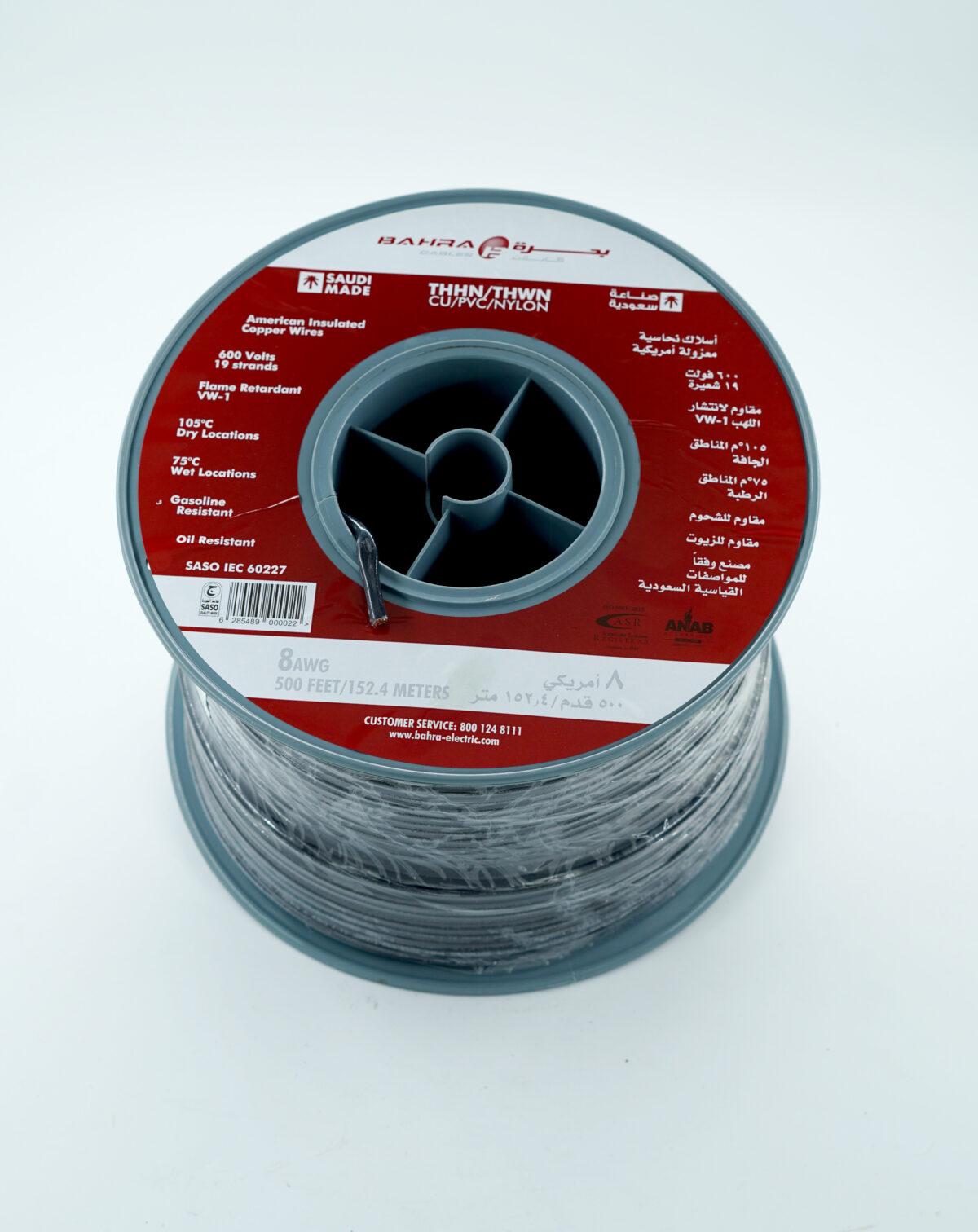Bahrah THHN Copper Wire 8AWG – 500FT Roll