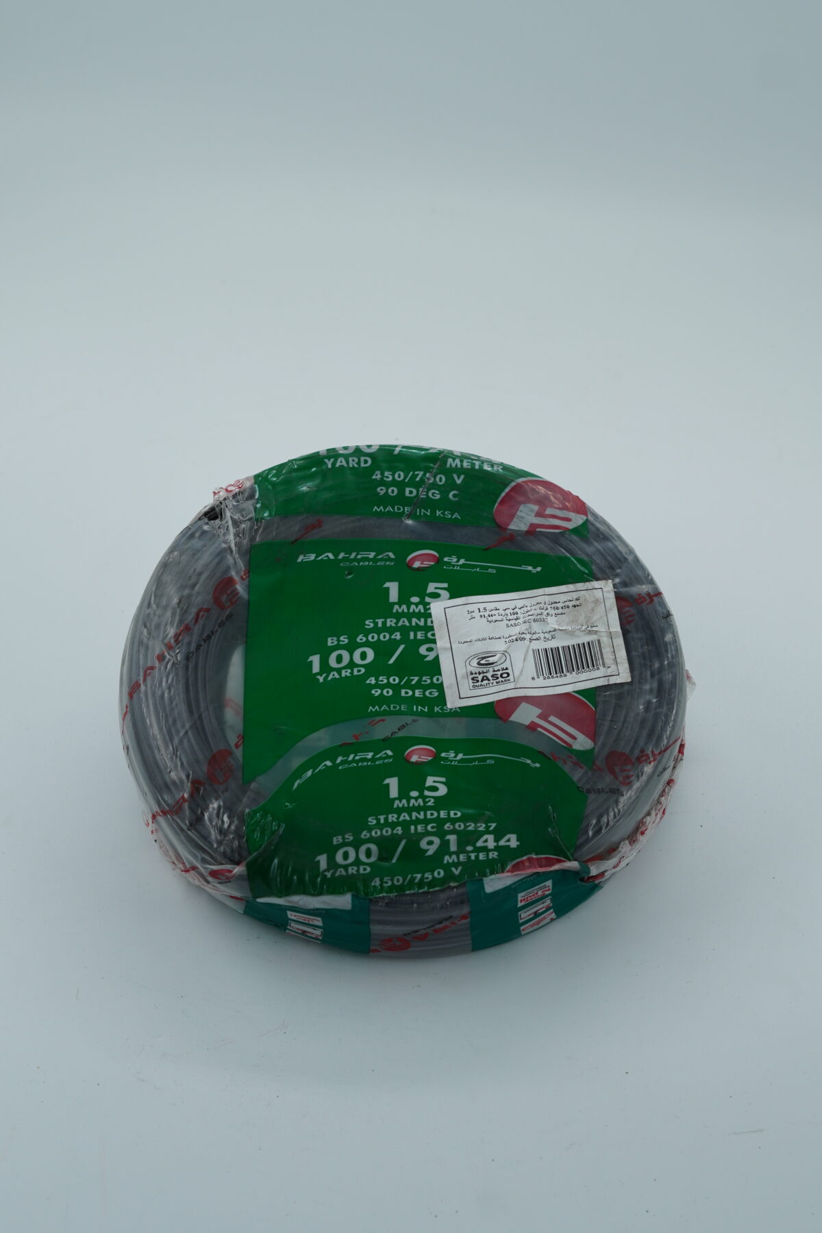 Bahrah NYA 1.5mm² copper wire with PVC insulation, 100 yards length