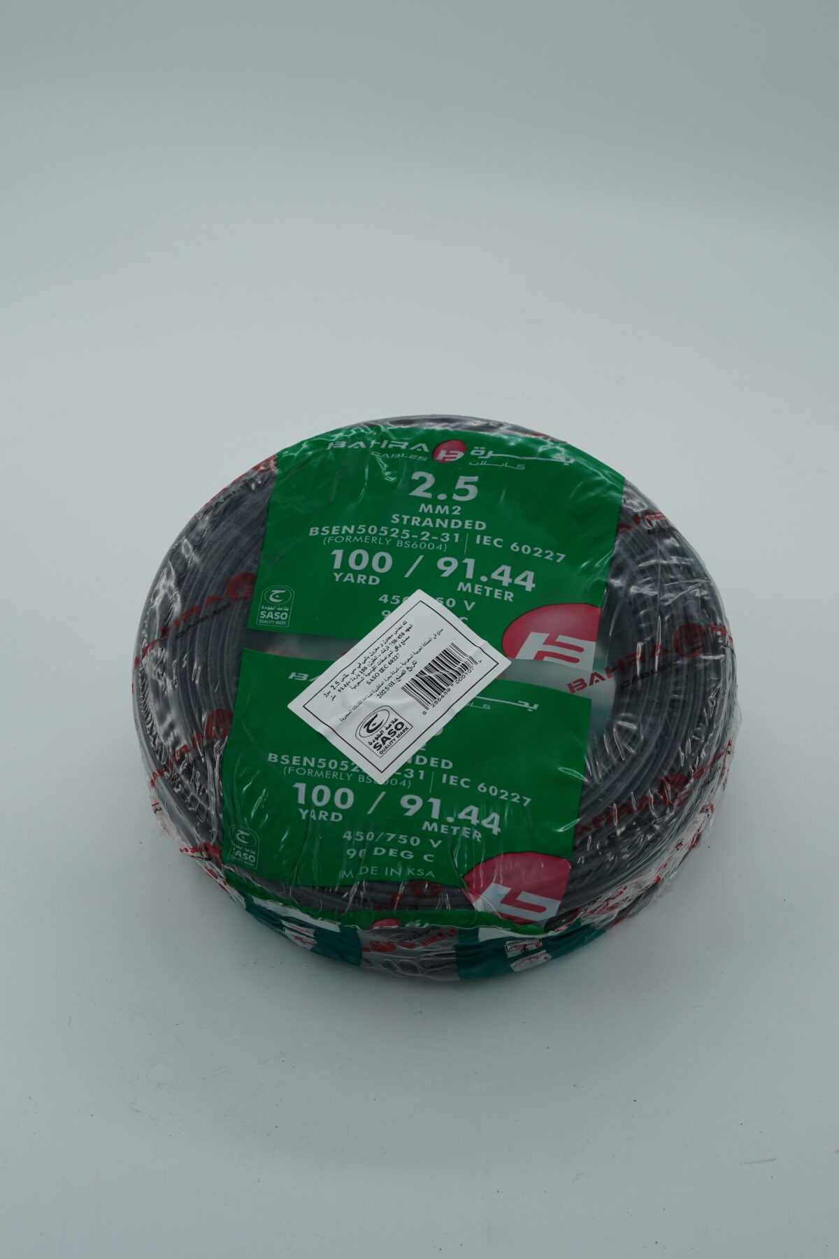 Bahrah NYA 2.5mm² copper wire with PVC insulation – 100 yards
