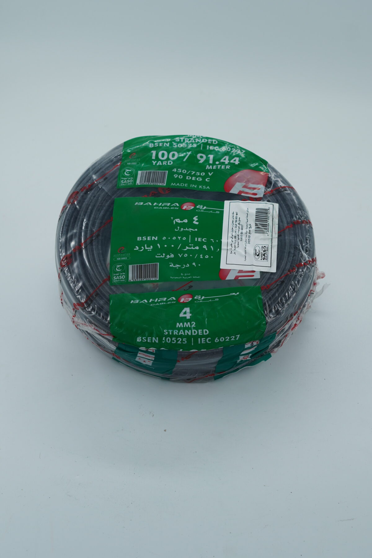 Bahrah 4mm² NYA copper wire with PVC insulation – 100 yards roll