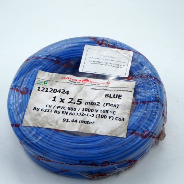 Bahra flexible 2.5mm² copper wire with PVC insulation