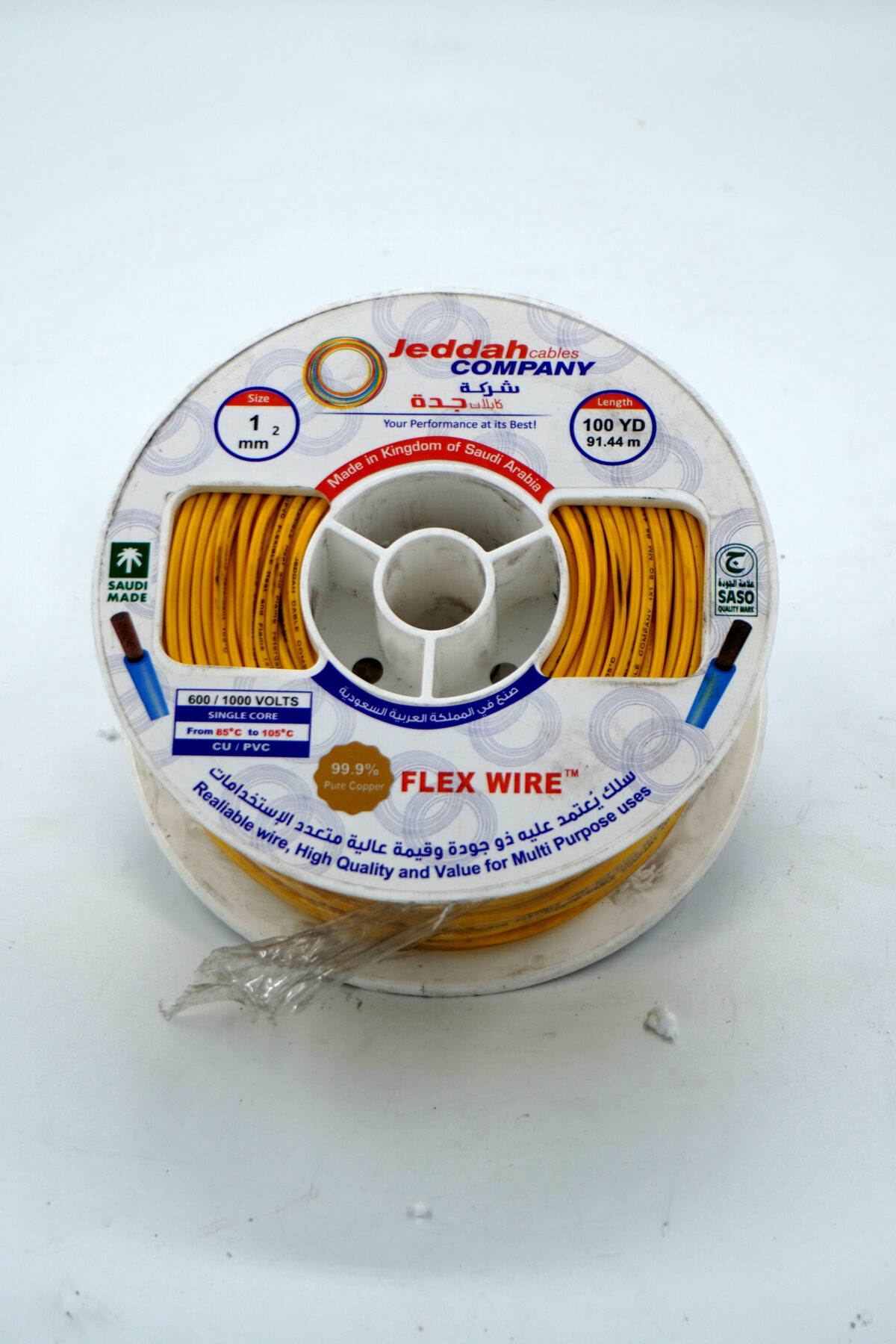 JEDDAH 1mm² copper flexible wire with PVC insulation, rated for 1000V, 100-yard roll