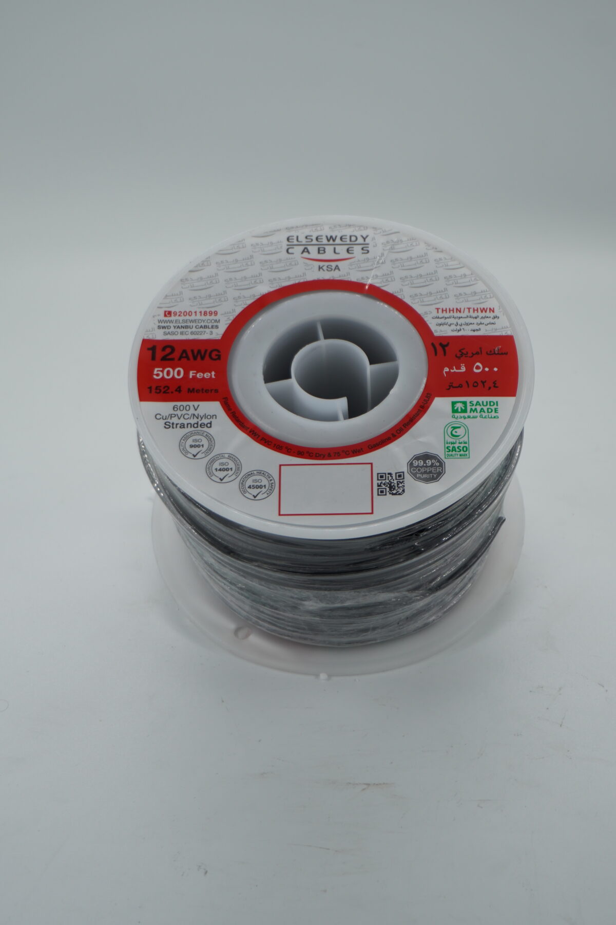 ELSEWEDY 12AWG THHN copper wire – 500FT – 600V – insulated building wire