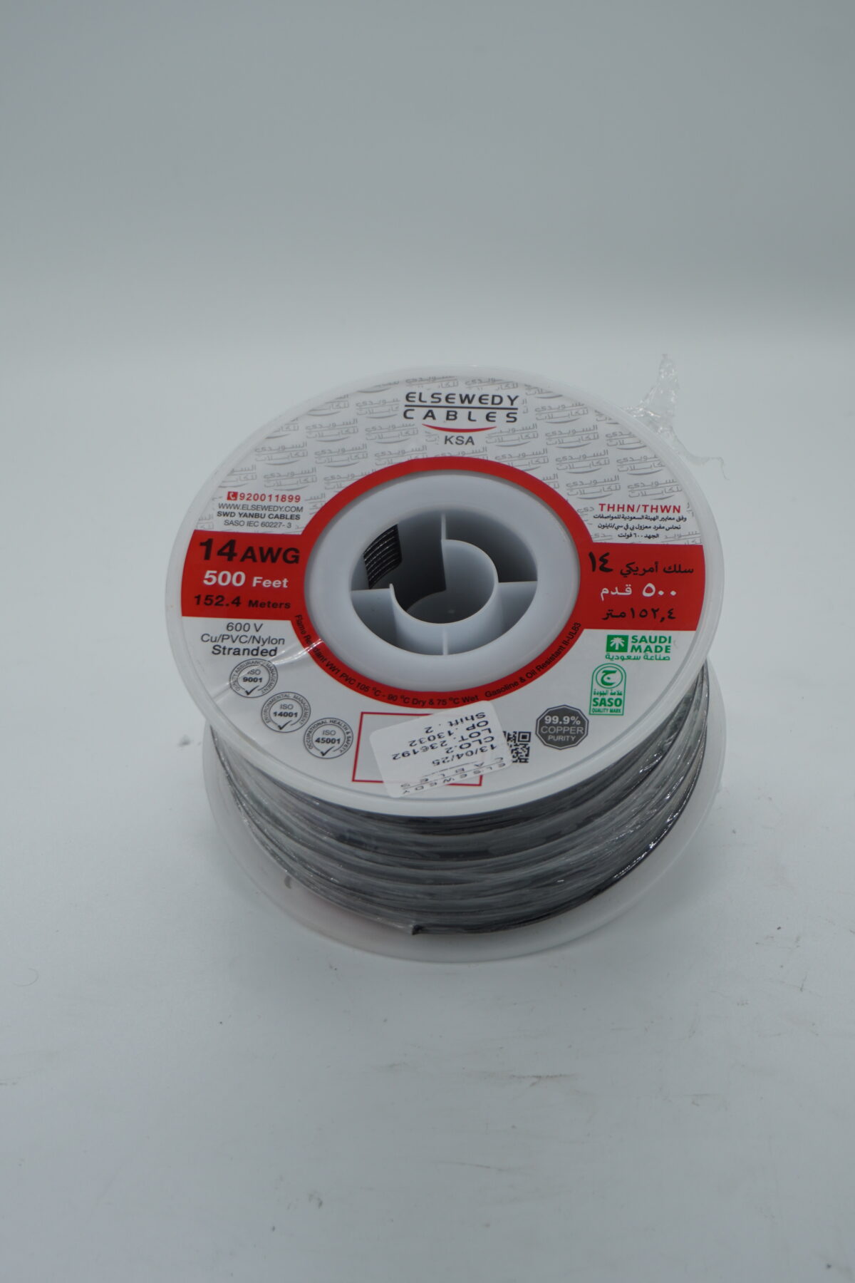ELSEWEDY THHN 14AWG copper wire – 500FT – 600V – insulated